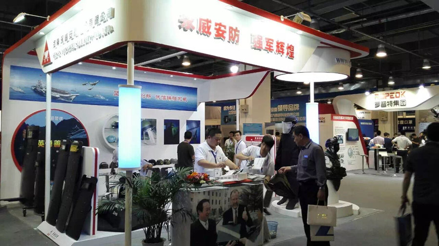 我公司參加在京舉辦的第八屆中國國際警用裝備博覽會 我公司參加在京舉辦的第八屆中國國際警用裝備博覽會
